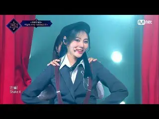 【公式mnk】[3回] ♬ SHAKE IT - 今月の少女_  (LOONA_ ) #Queendom 2 EP.3 | Mnet 220414放送  