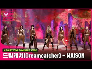 【公式mnk】「初公開」新世界観砲門「DREAMCATCHER」の「MAISON」ステージ  