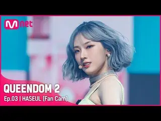 【公式mnk】[ 直カム ] 今月の少女_  ハスル - 「SHAKE IT」 2次コンテスト  