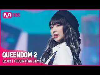 【公式mnk】[直カム] 今月の少女_  余震 - ♬ SHAKE IT 2次コンテスト  