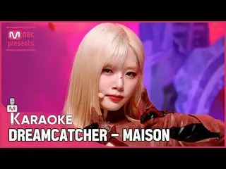 【公式mnk】 Dreamcatcher - MAISON カラオケ  