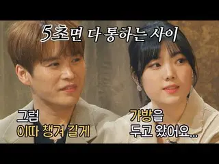 【公式jte】 空気の音も聞こえるほどぎこちないキム・ギテ-キム・ソヨン_ 😂通話も5秒カットSSAP可能有名歌手展(famous singers2)1回JT