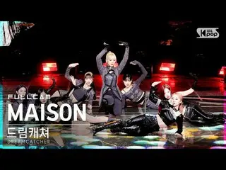 【公式sb1】【安房1列_】ドリームキャッチャー「MAISON」フルカム(DREAMCATCHER Full Cam)│@SBS 人気歌謡_2022.04.17
