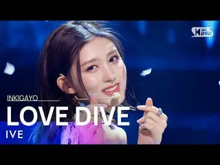 【公式sb1】IVE_ _ (IVE_ ) - LOVE DIVE_ _  人気歌謡_  inkigayo 20220417  
