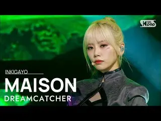 【公式sb1】DREAMCATCHER - MAISON 人気歌謡_  inkigayo 20220417  