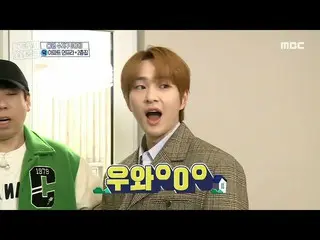 【公式mbe】 [お願いします！ホームズ] 🎶SHINee_ スター🎶歌が寺院に出てくる部屋？ ＂うわ＂ 🤩, MBC 220417 放送  