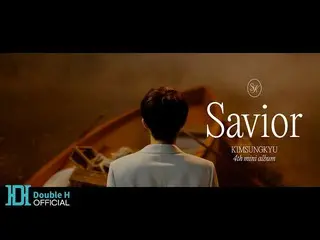 ソンギュ(INFINITE)、タイトル曲「Savior」MV予告映像を公開