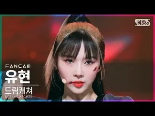 【公式sb1】【安房1列_】 DREAMCATCHER ユヒョン「MAISON」(DREAMCATCHER YOOHYEON FanCam)│@SBS 人気歌謡