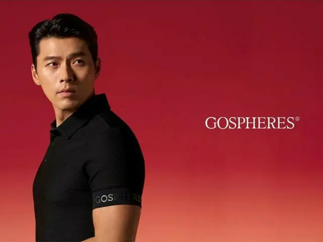 俳優ヒョンビン、ゴルフウェアブランド「GOSPHERES」のアンバサダーに
