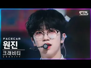 【公式sb1】【フェイスカム4K】CRAVITY_ ウォンジン「Adrenaline」(CRAVITY_ _ WONJIN FaceCam)│@SBS 人気歌謡