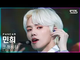 【公式sb1】【安房1列_】CRAVITY_ ミンヒ「Adrenaline」(CRAVITY_ _ MINHEE FanCam)│@SBS 人気歌謡_2022.