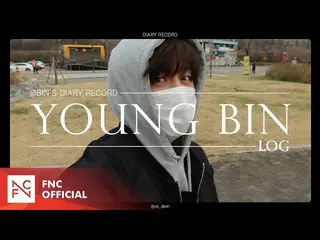 【公式】SF9、SF9 YOUNGBIN – DIARY RECORD 'YOUNGBIN' LOG  