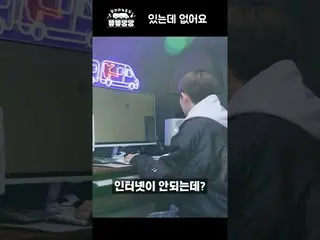 【公式ダン】 鍵盤があったのにありませんでした #キム・ジェファン_   