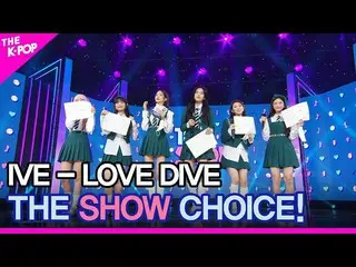 【公式sbp】 IVE_ _ 、THE SHOW_ _  CHOICE！ [THE SHOW_ _  220419]  