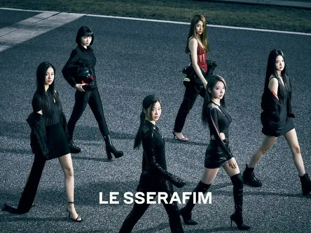 宮脇咲良 ＆ キム・チェウォン 所属のLE SSERAFIM、コンセプトフォトを公開