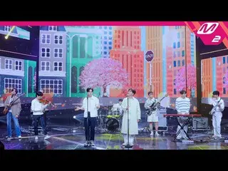 【公式mn2】【MPD直カム】デイブレイクXルーシー直カム8K「簡単な答え」(daybreak X LUCY FanCam)| MCOUNTDOWN_2022.