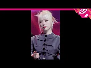 【公式mn2】【MPD直カム】 DREAMCATCHER 自由直カム 4K 'MAISON' (Dreamcatcher JIU FanCam) | MCOUN