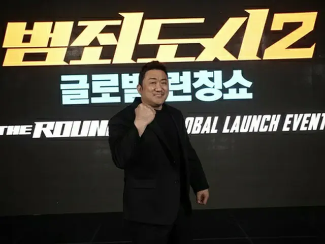 俳優マ・ドンソク、映画「犯罪都市2」グローバルローンチショーに出席