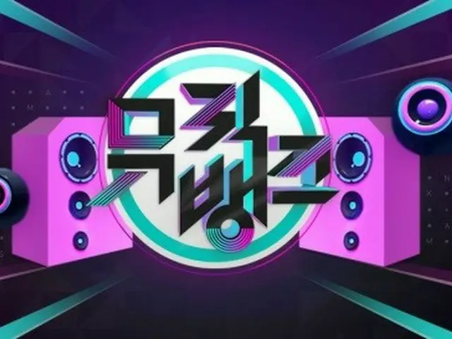 KBS「MUSIC BANK」、5/6放送分から公開放送へ…新型コロナ感染拡大の影響で中断から約2年ぶり