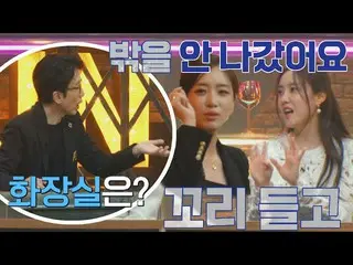 【公式jte】 ＂しか出てこなかった… 「いろいろ苦悩が多かったT-ARA_ (T-ARA_ _ )のコンセプト有名歌手展(famous singers2)2回