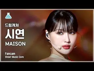 【公式mbk】【芸能研究所4K】 DREAMCATCHERデモ 直カム 'MAISON' (DREAMCATCHER SIYEON FanCam) Show! 
