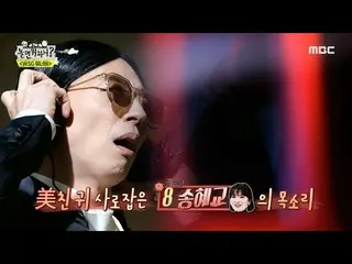 【公式mbe】 [遊ぶと何ハニ？] 夢幻的な音色... ソン・ヘギョ_ の＜記憶を歩く時間＞🎵  