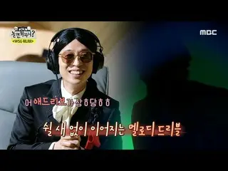 【公式mbe】 [遊べば何ハニ？] 休むことなく続くキム・ソヒョン_ のメロディドリブル💕 ＜言う通り＞＆＜私の手を握って＞ ♬, MBC 220423 放送