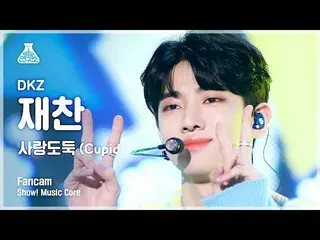 【公式mbk】【芸能研究所4K】 DKZ_ _  ジェチャン 直カム '愛泥棒(Cupid)' (DKZ_ _  JAECHAN FanCam) Show! M