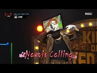 【公式mbe】  [ 覆面歌王 ] 'エンディング妖精' キム・ジェファン_ の舞台 - Next Level, MBC 220424 放送  