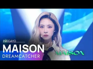 【公式sb1】DREAMCATCHER - MAISON 人気歌謡_  inkigayo 20220424  