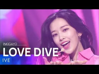 【公式sb1】IVE_ _ (IVE_ ) - LOVE DIVE_ _  人気歌謡_  inkigayo 20220424  