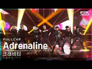 【公式sb1】【安房1列_】 CRAVITY_  'Adrenaline' フルカム (CRAVITY_ _  Full Cam)│@SBS 人気歌謡_2022