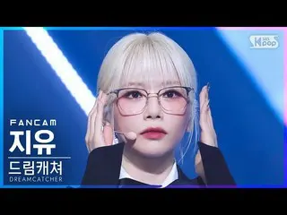 【公式sb1】【安房1列_】 DREAMCATCHER自由「MAISON」(DREAMCATCHER JIU FanCam)│@SBS 人気歌謡_2022.04