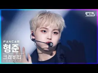 【公式sb1】【安房1列_】CRAVITY_ ヒョンジュン「Adrenaline」(CRAVITY_ _ HYEONGJUN FanCam)│@SBS 人気歌謡