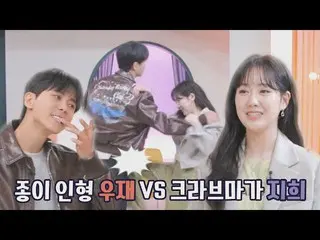 【公式te】 1秒でジュウジェ(JOO WOO JAE)制圧してしまう😲 チン・ジヒ_ (Jin Ji Hee)のクラヴマガ魔法ワードローブ2 (magic2