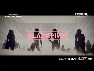 【J公式avp】 「BLACKPINK_ _  THE MOVIE」Blu-ray＆DVD／発売中  