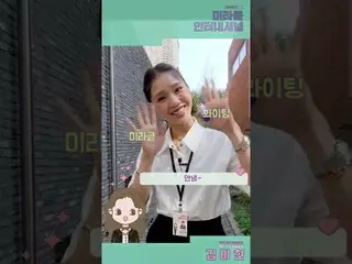 【公式】OH MY GIRL ,✔D-2 キムチーム長がオススメする党党 뿜뿜🎀 この曲 🎵  