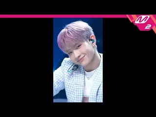 【公式mn2】【MPD直カム】 DKZ_  騎石直カム 4K '愛泥棒(Cupid)' (DKZ_ _  GISEOK FanCam) | MCOUNTDOWN