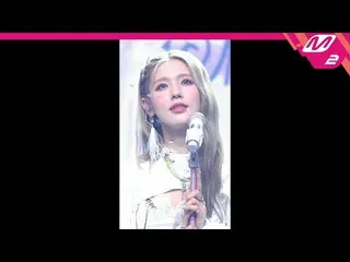 【公式mn2】【MPD直カム】MIYEON_ 'TE AMO'(MIYEON FanCam)| MCOUNTDOWN_2022.4.28  