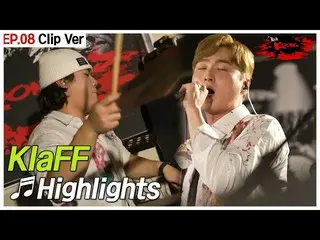 【公式ダン】 [#ラクンク8話クリップ]大学歌謡祭優勝受賞曲！ ✨ KlaFF(クラフト) - Highlight_ _ s | ROCK KOONG EP.8