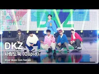 【公式mbk】【芸能研究所 4K】 DKZ_ _  直カム '愛泥棒(Cupid)' (DKZ_ _  FanCam) Show!MusicCore 22043