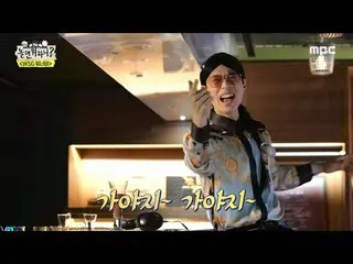 【公式mbe】 [遊べば何ハニ？]気持ちさっぱりさせるクリアな音色🍃 コン・ヒョジン_ の＜もう一度会った世界＞♬、MBC 220430放送  