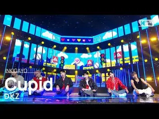 【公式sb1】DKZ_ _ (DKZ_ ) - Cupid(愛泥棒) 人気歌謡_  inkigayo 20220501  