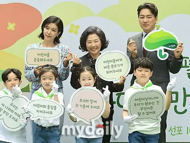 女優チェ・ジョンアン＆コ・ドゥシム＆ 俳優ソン・イルグク、子どもの日100周年記念イベント「2022子どもの話宣布式」に出席