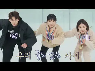 【公式jte】 [パク・スンジュ(Park Seung Joo)xパク・スンヒxパク・セヨン_ ]お互いの色合いになる二人もいない💙 JTBC 220502放