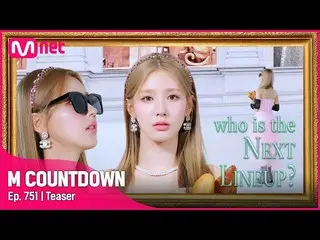 【公式mnk】 MIYEON((G)I-DLE_ )がお知らせする今週 M COUNTDOWN_  ラインナップは？ #M COUNTDOWN_  EP.751