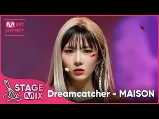 【公式mnk】【交差編集】 DREAMCATCHER - MAISON (Dreamcatcher 'MAISON' StageMix)  