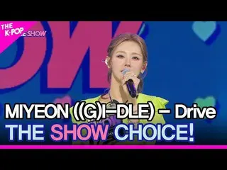 【公式sbp】 MIYEON((G)I-DLE_ _ ), THE SHOW_ _  CHOICE！ [THE SHOW_ _  220503]  