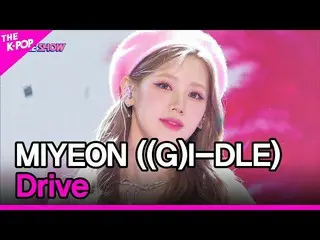 【公式sbp】 MIYEON((G)I-DLE_ _ ), Drive ( MIYEON((G)I-DLE_ ), Drive) [THE SHOW_ _  2