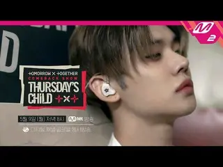 【公式mn2】[TOMORROW X TOGETHER_  COMEBACK SHOW : Thursday's Child] TOMORROW X TOGET